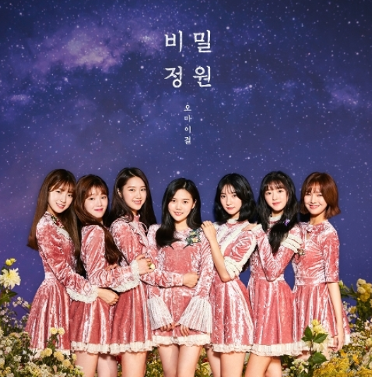 OH MY GIRL(오마이걸) _ Secret Garden(비밀정원)가사/듣기/뮤비