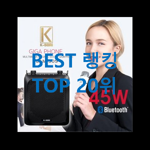  너무착한 미니앰프 가성비 순위 안사곤 못배기겠어요 ㅋㅋ