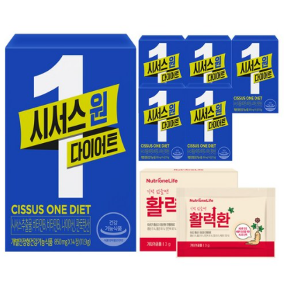  뉴트리원 시서스원 다이어트 너로 정했다