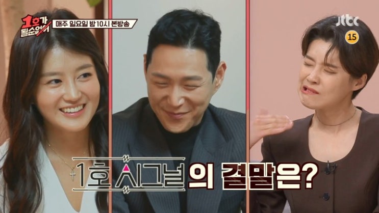 이용식 딸 이수민 김동영 프로필 이용식 딸 이수민 김동영 프로필