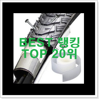 특별할인 로드자전거 핫딜로 싸게사요 써보세요. 특별할인 로드자전거 핫딜로 싸게사요 써보세요.