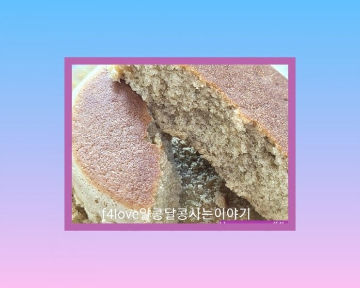  [내돈내산] 삼립 미니 소프트 케익 치즈.모카.고구마(ft.칼로리,영양성분)