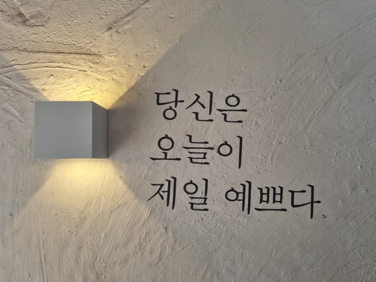 광주 조대 미용실 하룸 / 조대하룸 / 조대후문 미용실 / 남자 볼륨매직 / 남자친구 미용실 추천