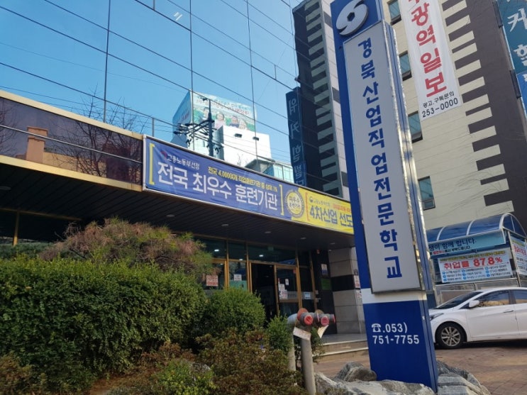  국가 지원금 받고 공인 자격증 취득으로 군 기술병으로 가볼까요