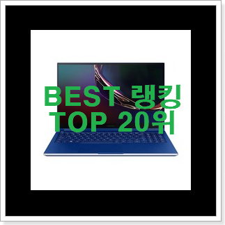 가격착한 레노버노트북 싸게 구매하는방법 가격착한 레노버노트북 싸게 구매하는방법