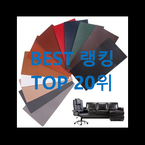  최고의 소파 맘에드네요.