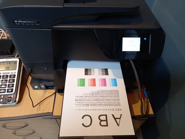  울산프린터 수리 판매 임대점 프린텍울산입니다. - 울산 삼산동 hp8710 무한프린터 수리 합니다.