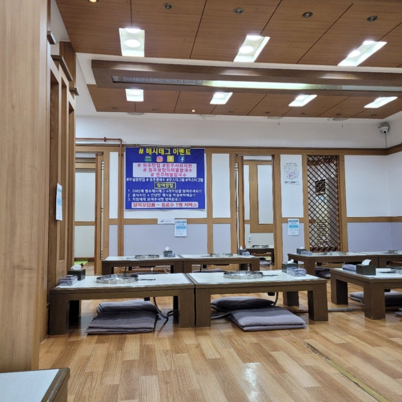 원주 무실동 맛집 = 봉창이 해물 칼국수