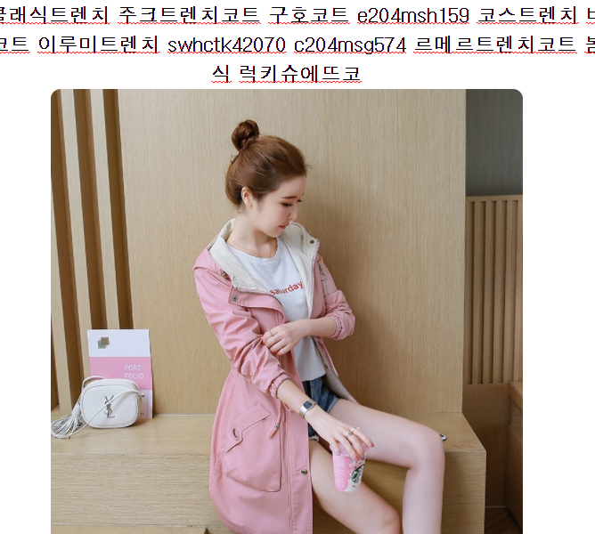  대박상품 C204MSG574 딱 좋아요~ 가성비 찐이다. 역대최고20 찾아보세요~