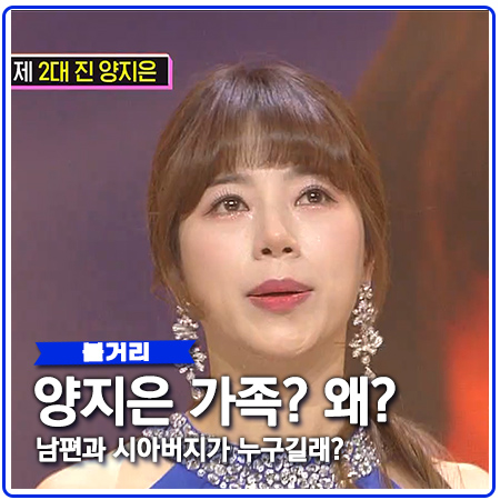 양지은 치과의사 남편과 가족들 직업이 뭐길래?