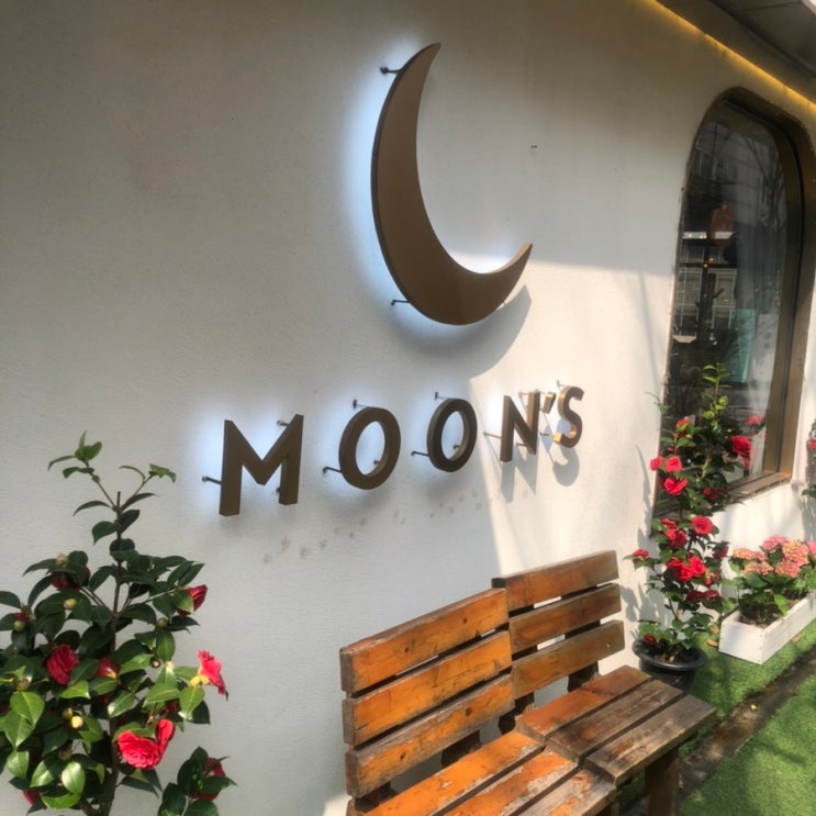  용인 보정동 카페거리 @ 문스  MOONS