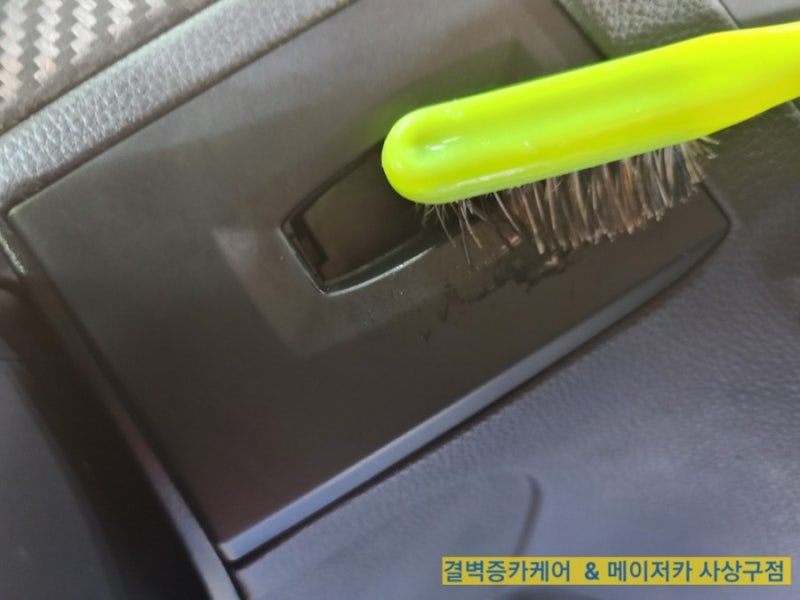 부산 사상구 / 디테일링/세차 / BMW / M3