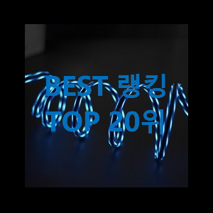  실속있는 핀마이크 대박 초이스 품절되기전에 빨리 킵하세요!