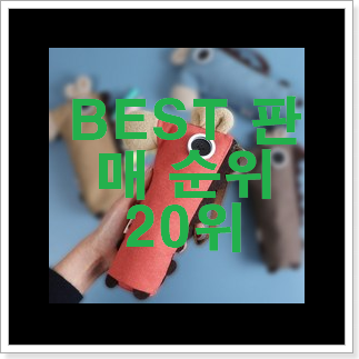 업계최고 필통 꿀템 갖고싶네요. 업계최고 필통 꿀템 갖고싶네요.