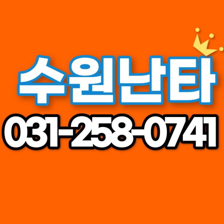  #수원난타 ㅡ융건릉 산책하기