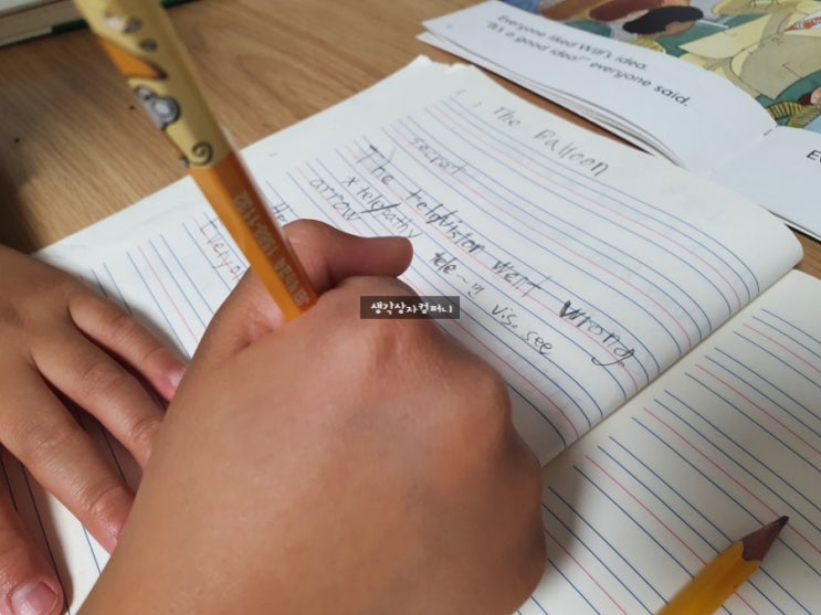  아빠표 영어 ort 4단계 - The Ballon 오알티