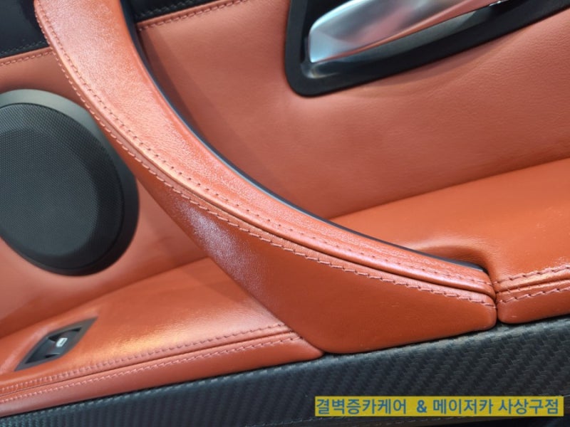 부산 사상구 / 디테일링/세차 / BMW / M3