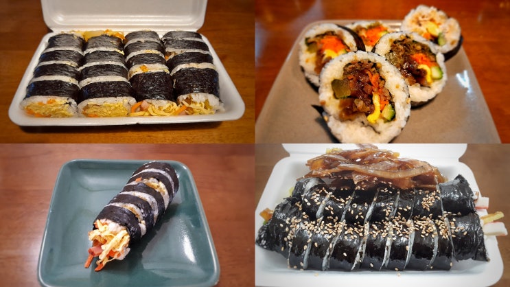  또 찾게 되는 경주 김밥 맛집 모음