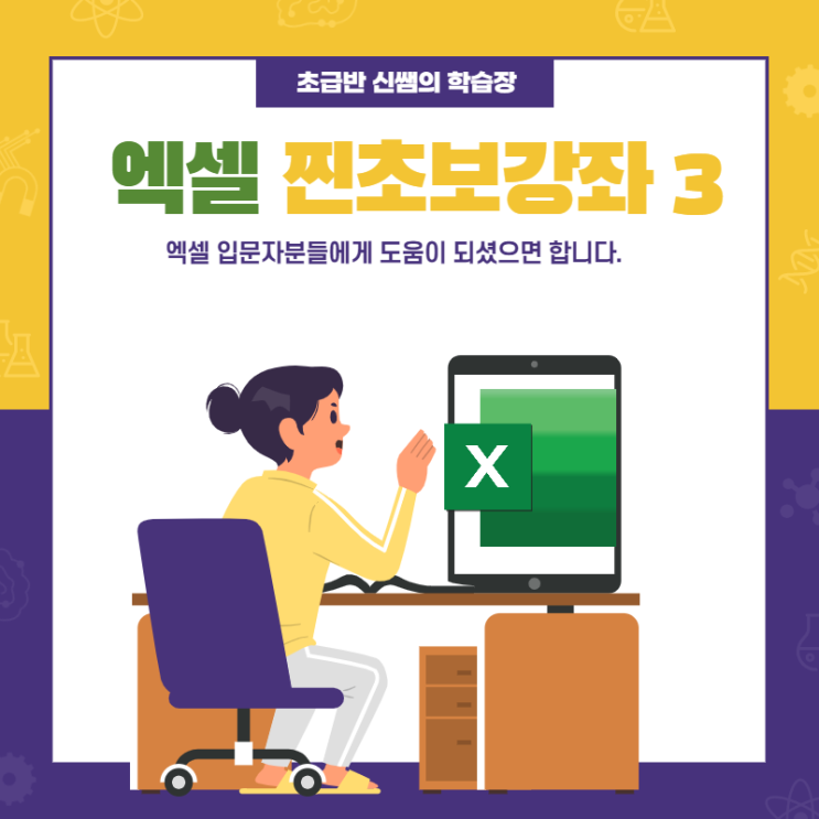  초보 엑셀 인쇄 영역 설정_자동맞춤과 페이지 나누기 이것만 알아도