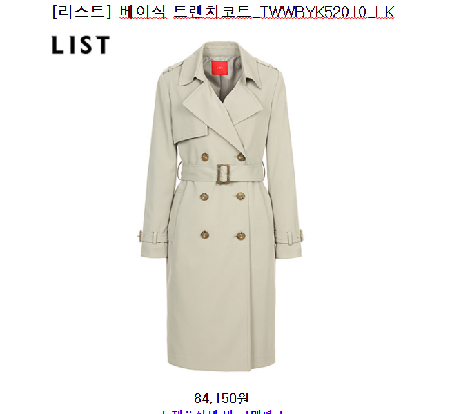  인기상품 TWWBYK52010 요즘 대세죠 강추합니다! 20가지 컬렉션 모두 찾아요!!