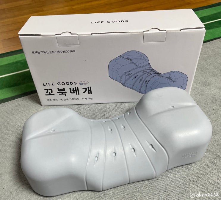 라이프굿즈 꼬북베개 :: 아프고 힘든 일자목 거북목 경추베개 추천 라이프굿즈 꼬북베개 :: 아프고 힘든 일자목 거북목 경추베개 추천