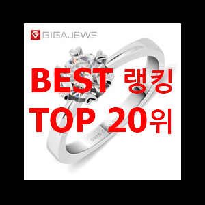  센스있는 에글링미니멀라운드원터치링귀걸이 가성비 순위 선물하기에도 좋은듯 해요