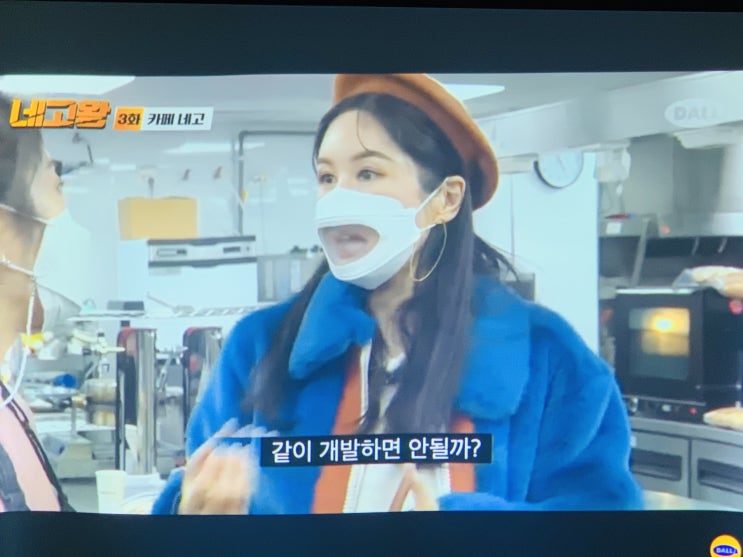  공부방 수업하기 좋은 교육용빔프로젝터 상담 끝에 빔설치