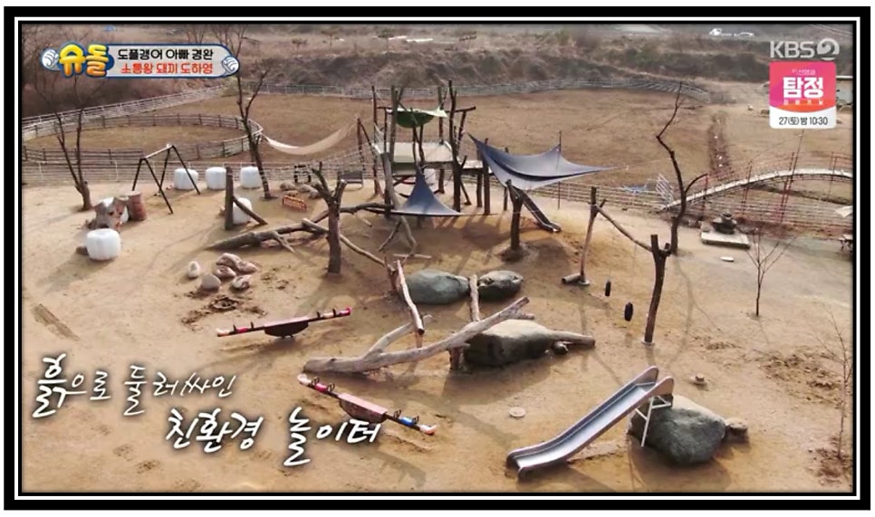 타샤의숲속펜션 사진 2