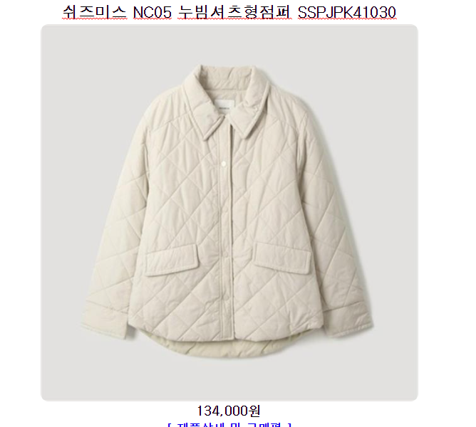 인기상품 SSPJPK41030 이거 대박!! 요즘 많이 알려진 20가지 컬렉션 모두 찾아요!!