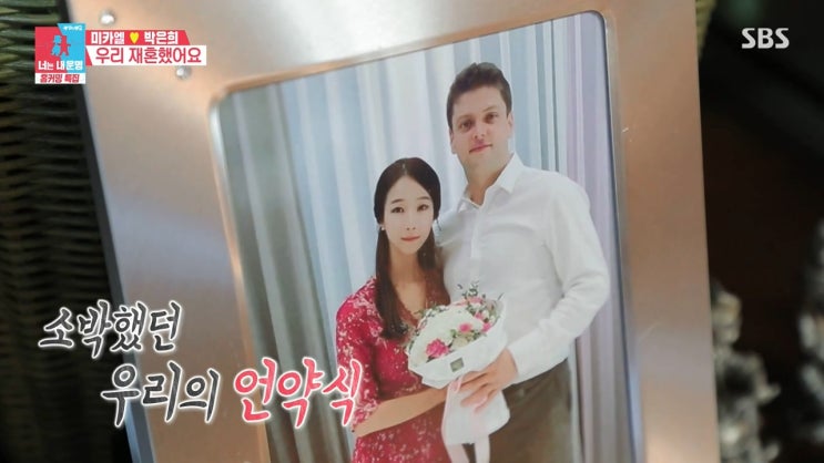 미카엘 와이프 직업, 식당, 건물 미카엘 와이프 직업, 식당, 건물