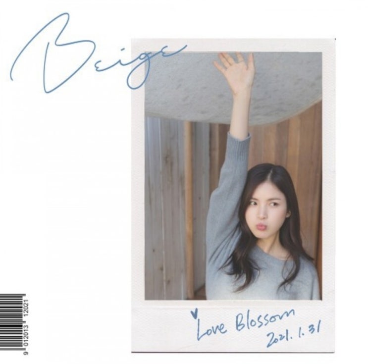  베이지(Beige) - 마주보다 2021년 리메이크 버전 뮤비 (트로트의 연인 OST Part. 2)