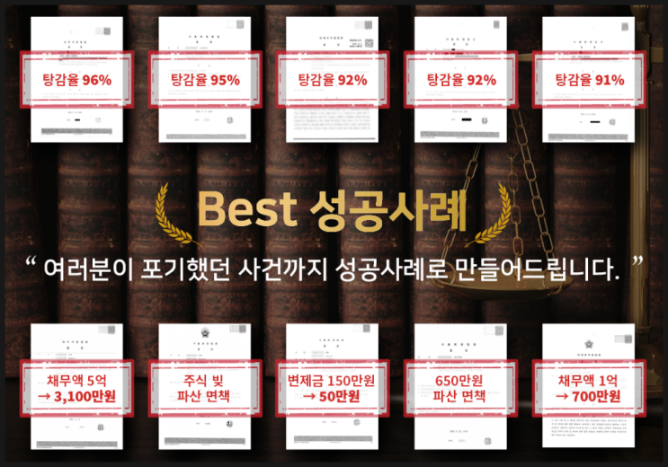  시흥법무사 선임 전 주의사항? 27년 경력 법무사가 말합니다