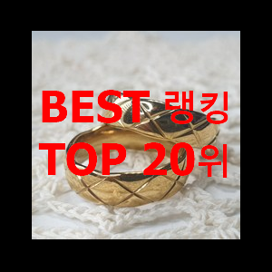  입증된 커플링 저렴하게 사는법 소소한 행복 ㅎㅎ..
