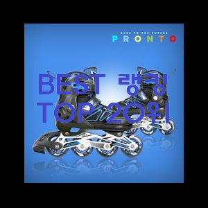  알뜰신상 인라인 가성비 너무 좋네요 꼭 써보세요