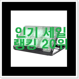 역대최고 한성게이밍노트북 사는곳 공유 인기 랭킹 순위 20위