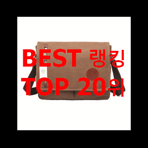  맘에드는 크로스백 핫딜로 사요 참 만족스럽습니다.