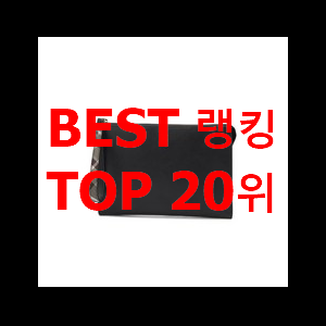  진또배기 메트로시티가방 랭킹순위모음 신뢰가 가네요