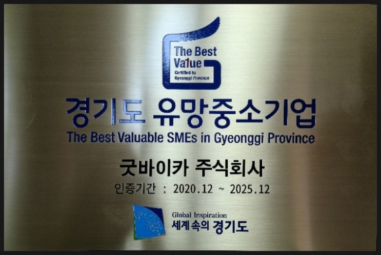  노후경유차량 미세먼지 비상저감조치 시행으로 과태료 10만원.