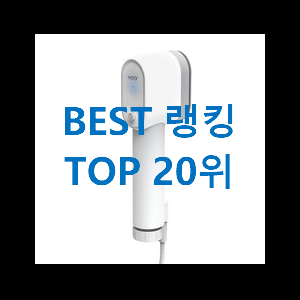  검증된 다리미 선택 초이스!.