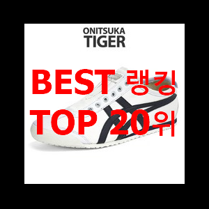  비교선택 나이키데이브레이크써밋화이트 추천이라구요