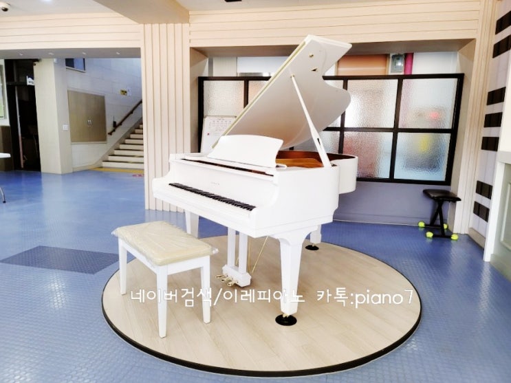 울산시 학성동 옥성초등학교 삼익 G172 그랜드 피아노 리폼 하기