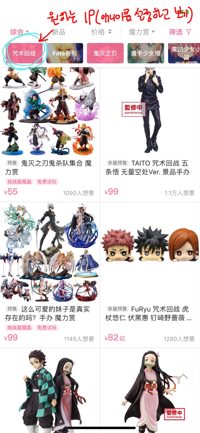 비리비리/bilibili/哔哩哔哩 어플소개(비리비리굿즈/애니/만화/게임/라이브)/중국어플후기 : 네이버 블로그