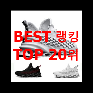  유행예감 나이키에어맥스 핫딜로 싸게사요 맘에 듭니다.