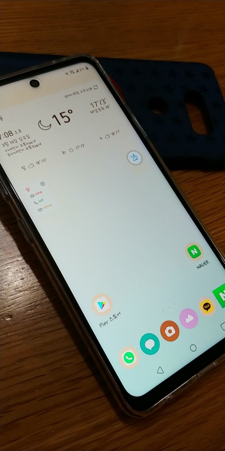  v30에서 갈아탄 가성비 좋은폰 lg q92 구매 옆그레이드? 