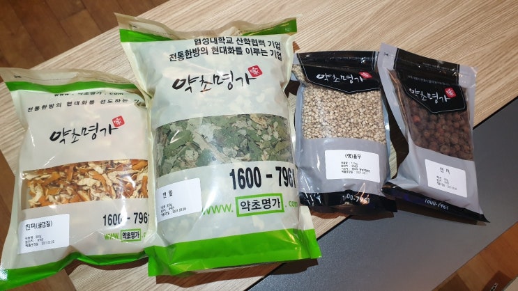  다이어트 습담제거 기혈차!! 내돈내산 기혈차끓이기