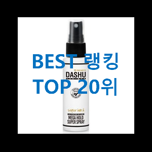  유행예감 헤어왁스 핫딜로 싸게사요 구성이 참 좋아요