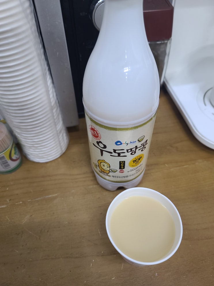  우도땅콩전통주막걸리