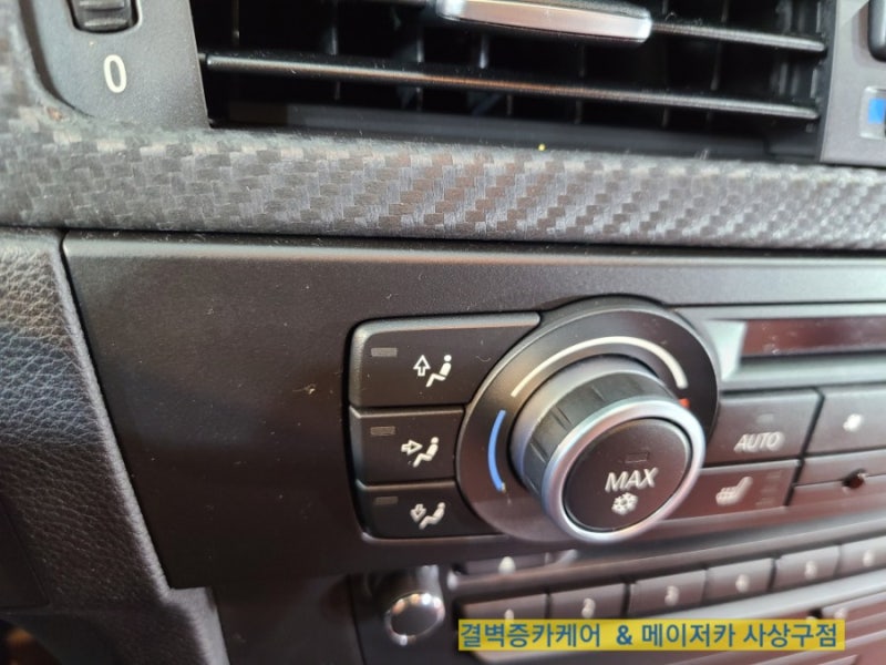 부산 사상구 / 디테일링/세차 / BMW / M3