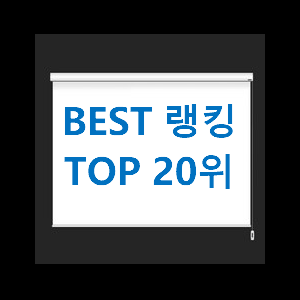  비교해보세요 80인치티비 선택 갖고싶어요.