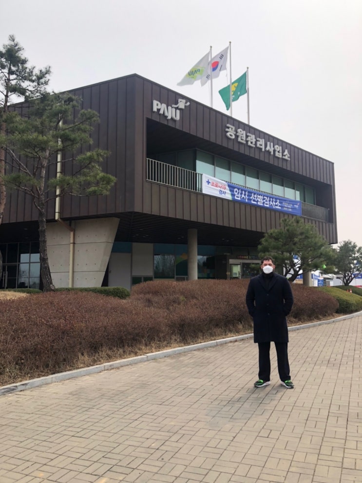 경기도/파주시 외국인 코로나19 진단검사 행정명령 이행하고 옴. 경기도/파주시 외국인 코로나19 진단검사 행정명령 이행하고 옴.